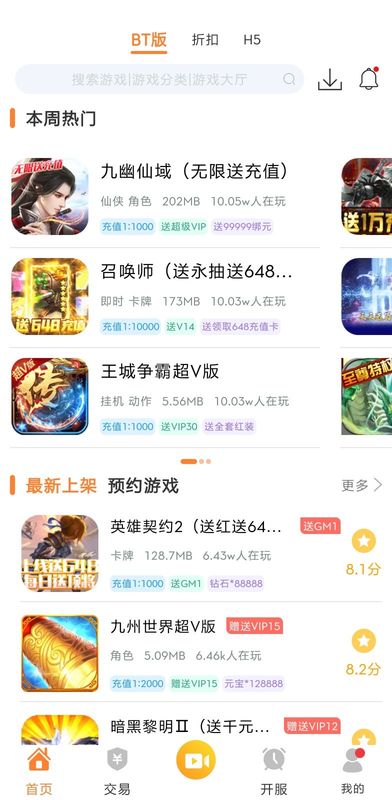 CCϷapp 4.3