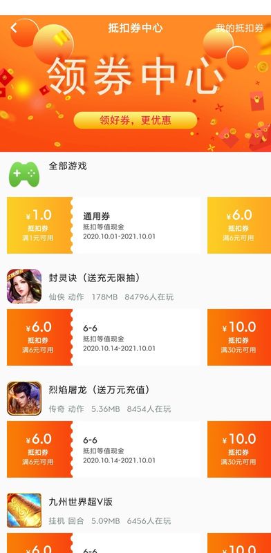 CCϷapp 4.3