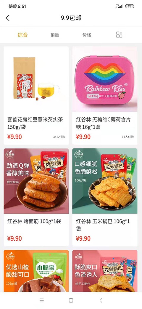 app 1.0.0