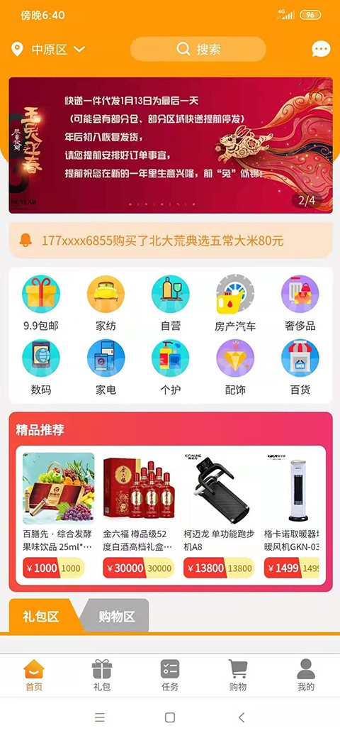 app 1.0.0