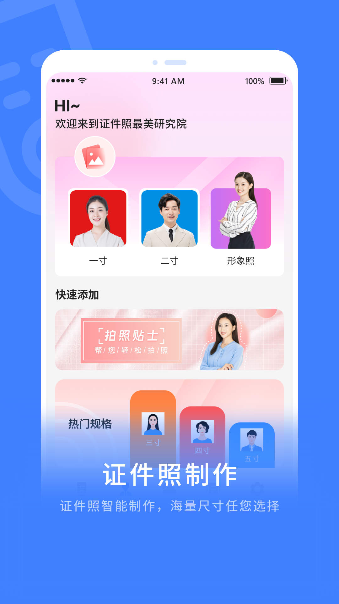 ѹapp 1