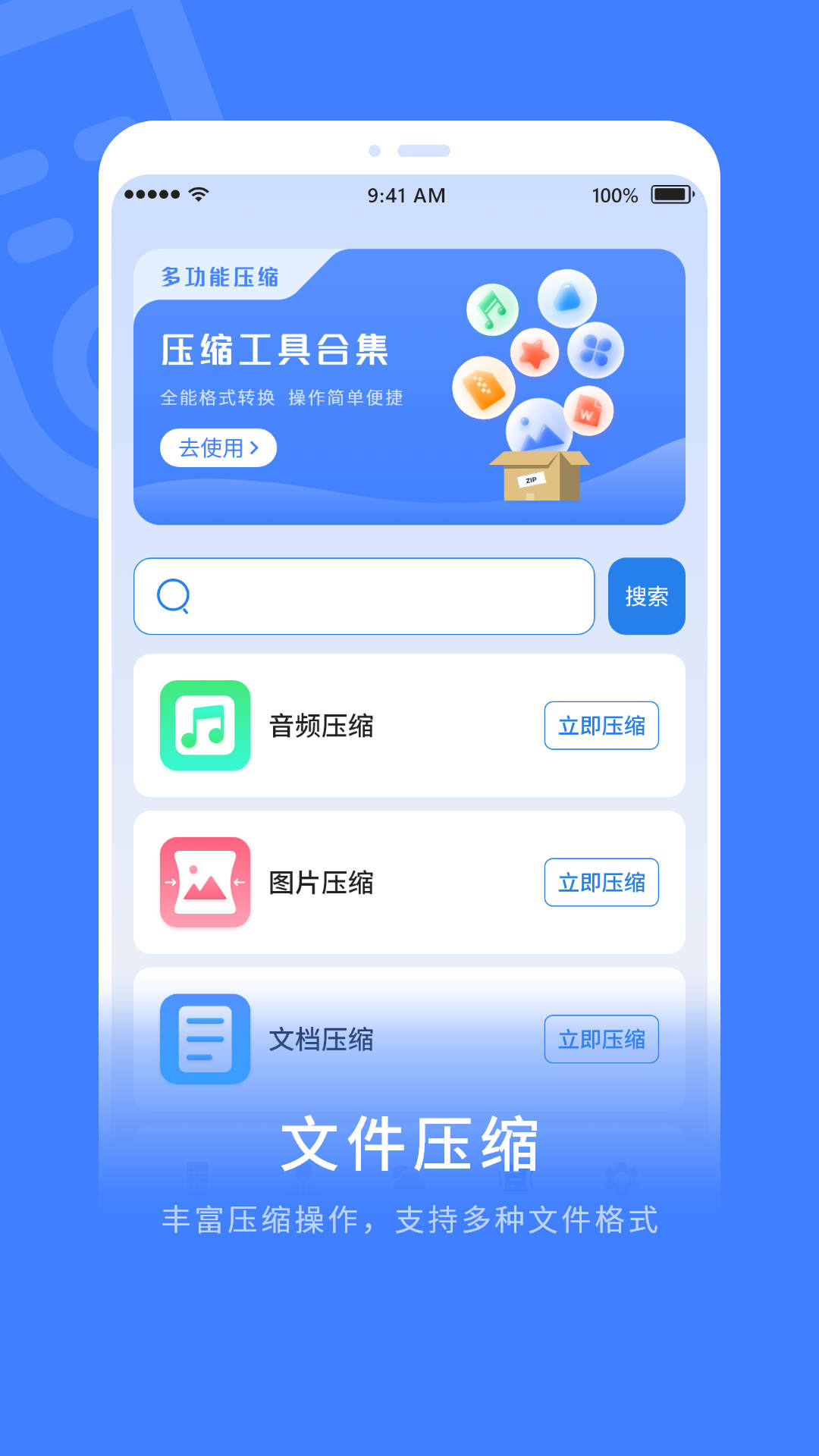 ѹapp 1