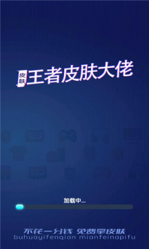 Ƥapp 1.1.4