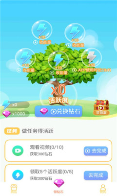 Ƥapp 1.1.4