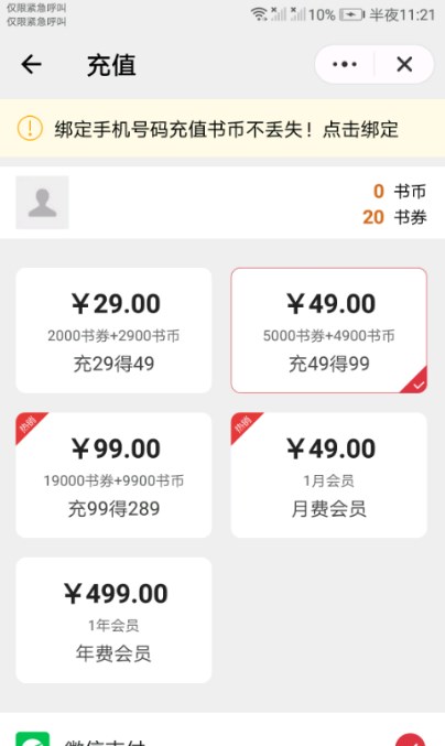 δĶapp 1.0.0