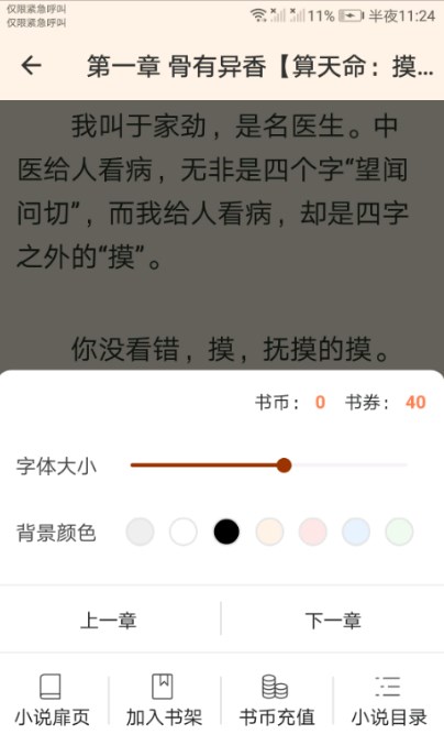 δĶapp 1.0.0