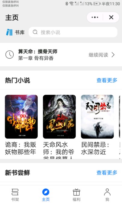 δĶapp 1.0.0