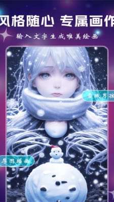 СͿAI滭app 1.0.0