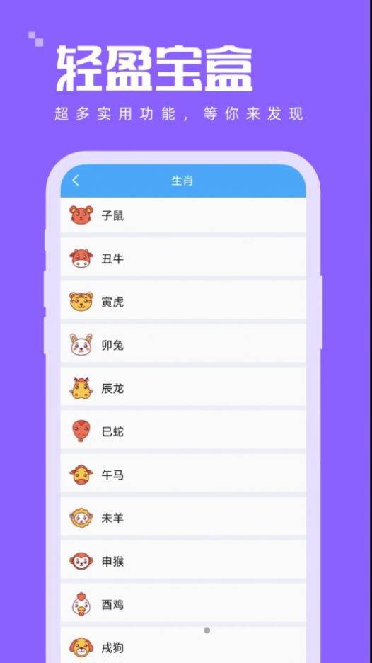 ӯ12.0app 1.0.0
