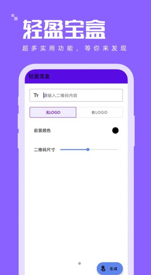 ӯ12.0app 1.0.0