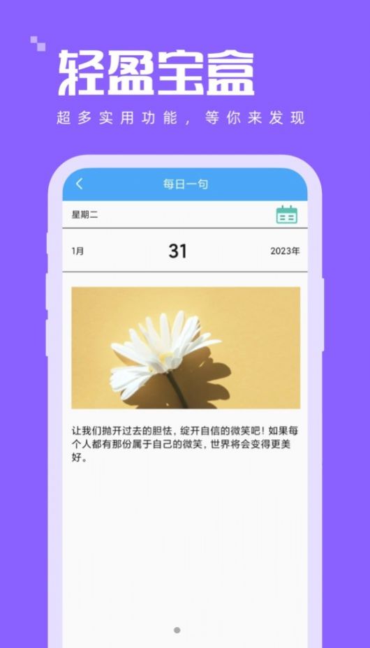 ӯ12.0app 1.0.0
