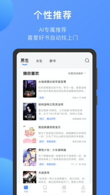 èС˵1.4.3app 1.4.3
