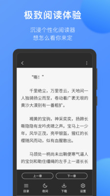 èС˵1.4.3app 1.4.3