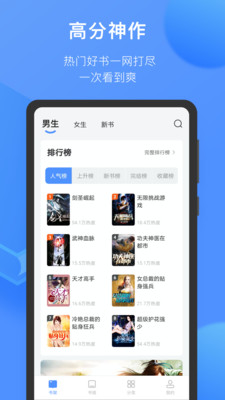 èС˵1.4.3app 1.4.3