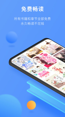 èС˵1.4.3app 1.4.3