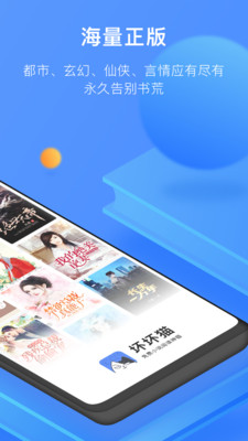 èС˵1.4.3app 1.4.3