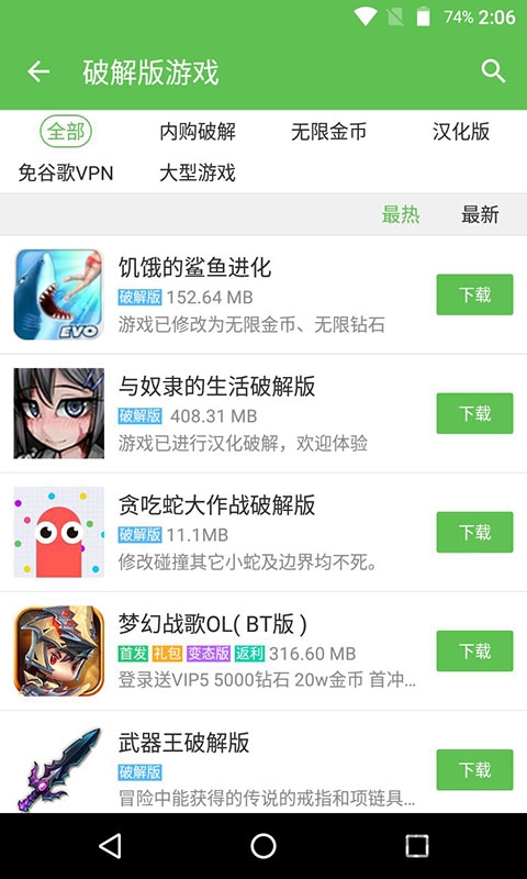 Ϸapp 1.58.00