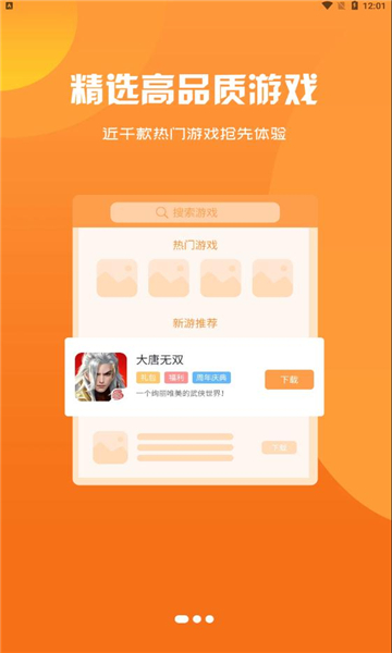 app 3.0.22531