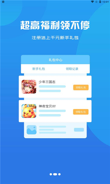 app 3.0.22531