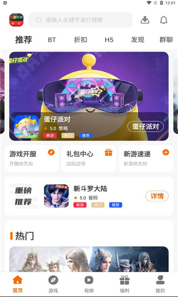 app 3.0.22531