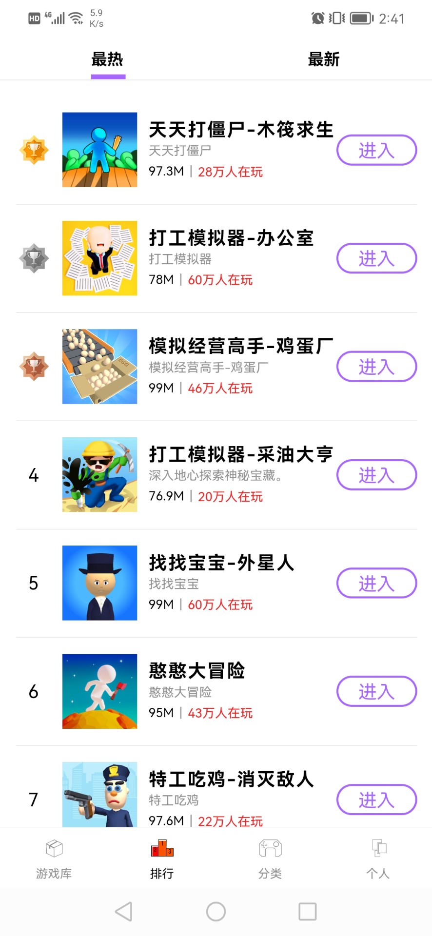 ƷϷapp 1.0.1