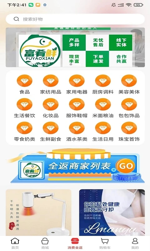 ̳app 56