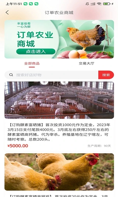 ̳app 56