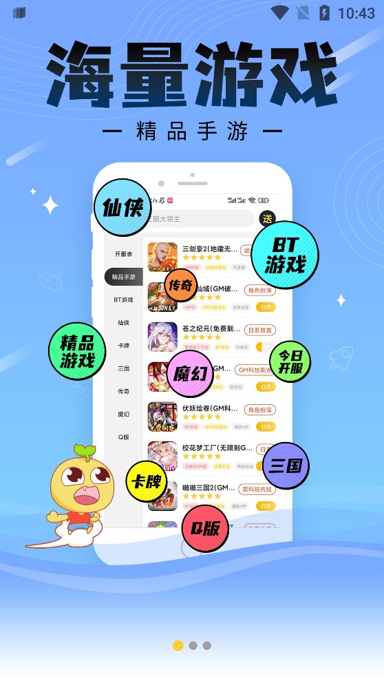 ɶϷapp 1.2.2