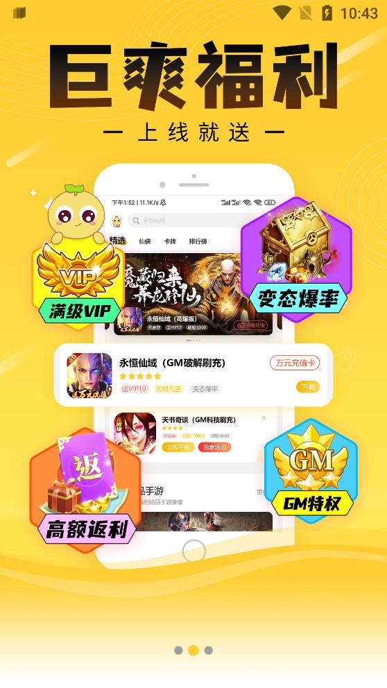 ɶϷapp 1.2.2