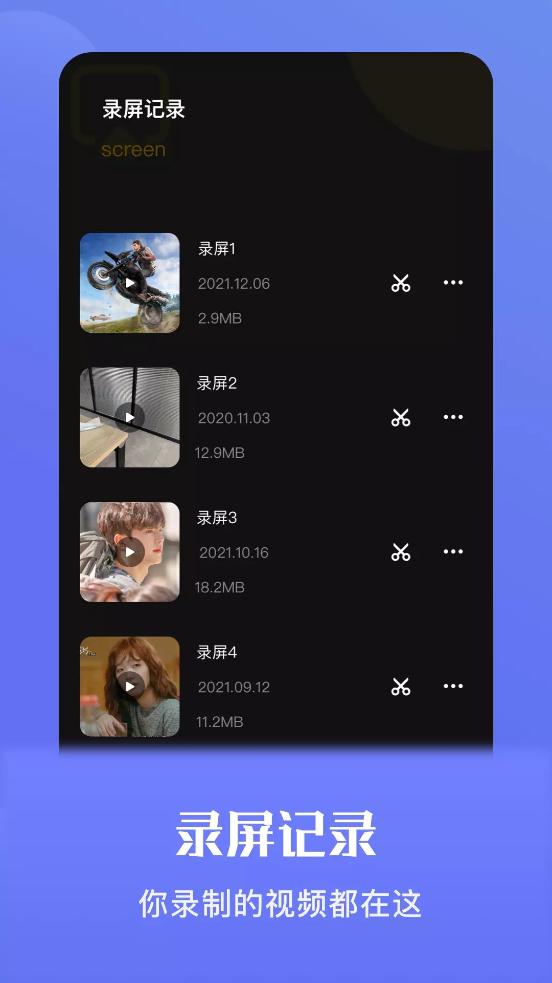 Ƶ¼app 1.1