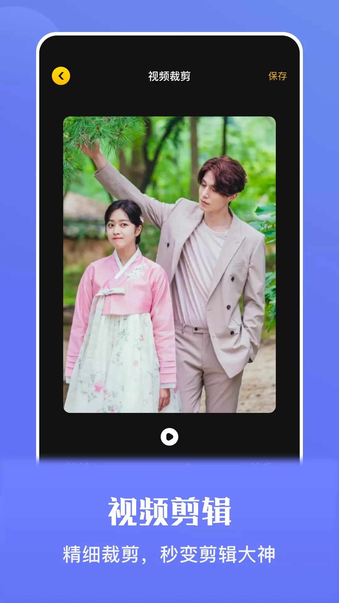 Ƶ¼app 1.1