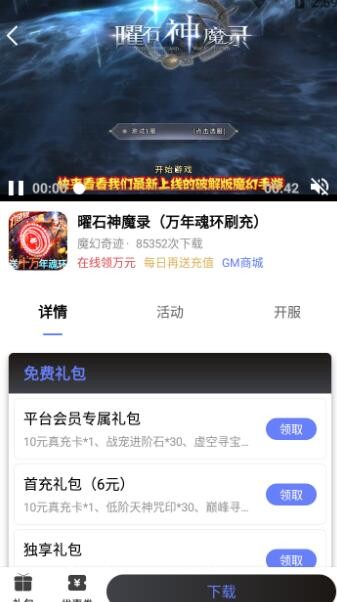 Ϸapp 1.0.101
