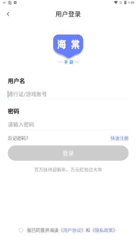 Ϸapp 1.0.101
