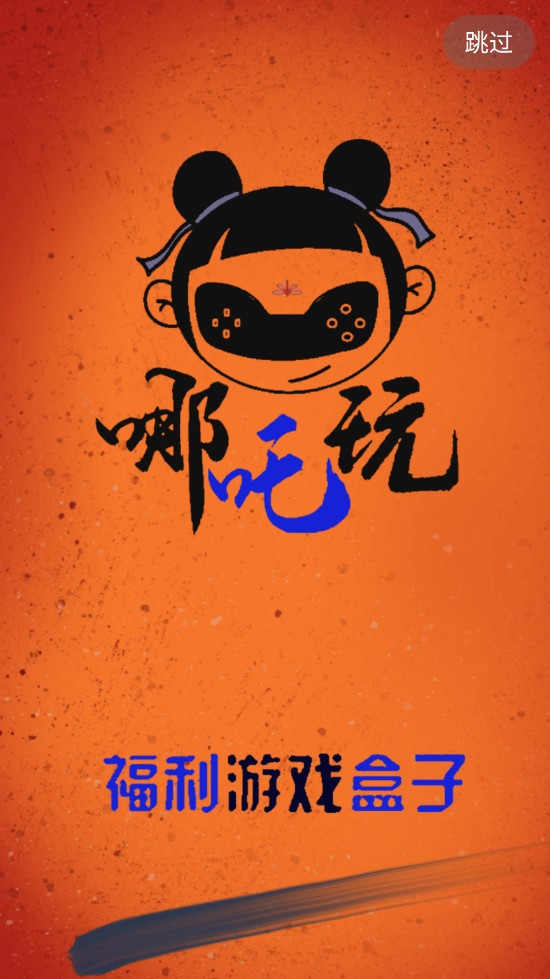 ߸app 1.3
