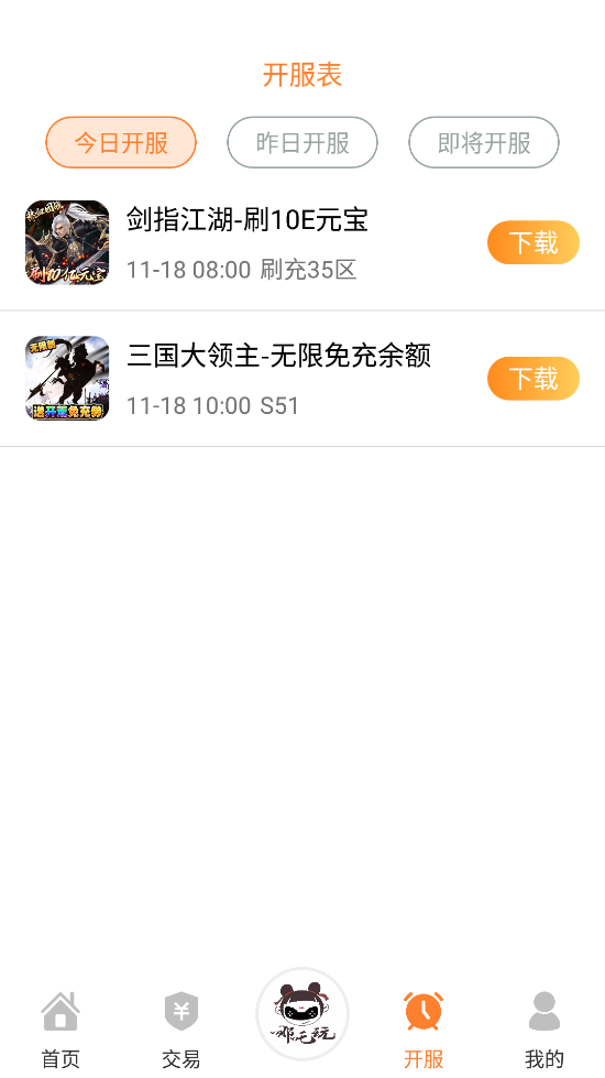 ߸app 1.3
