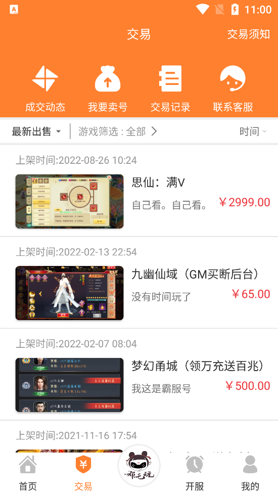 ߸app 1.3