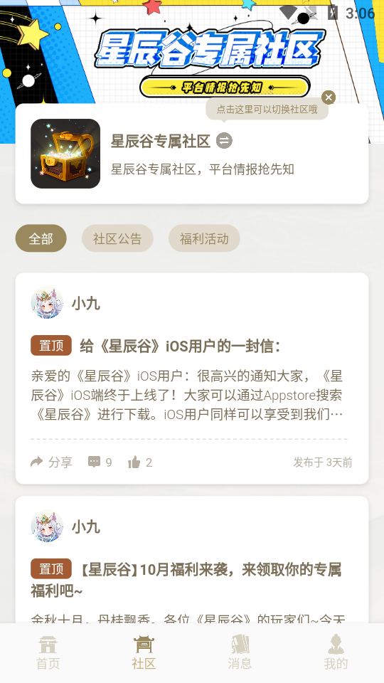 ǳapp 1.3.0