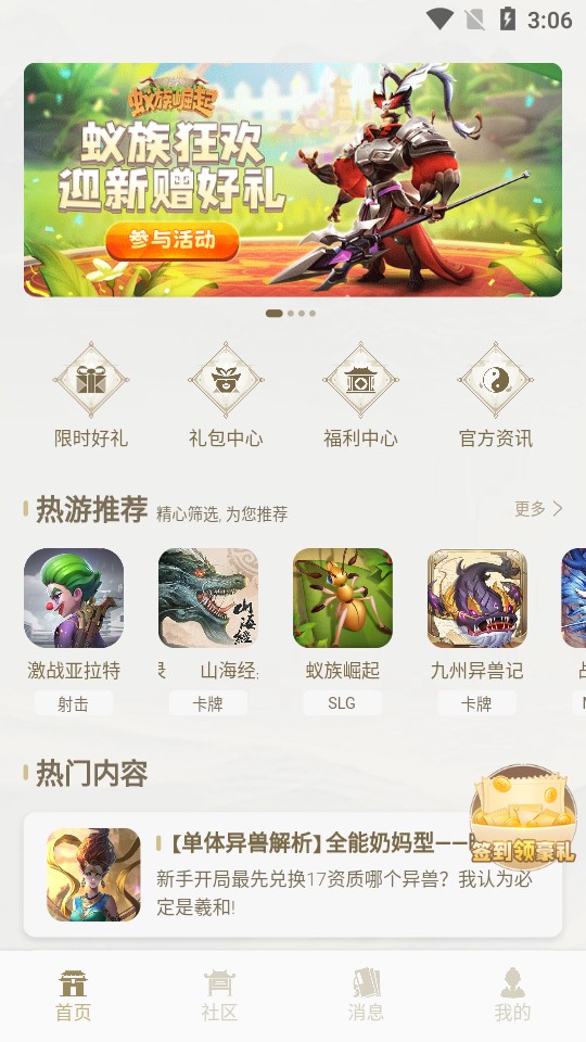 ǳapp 1.3.0