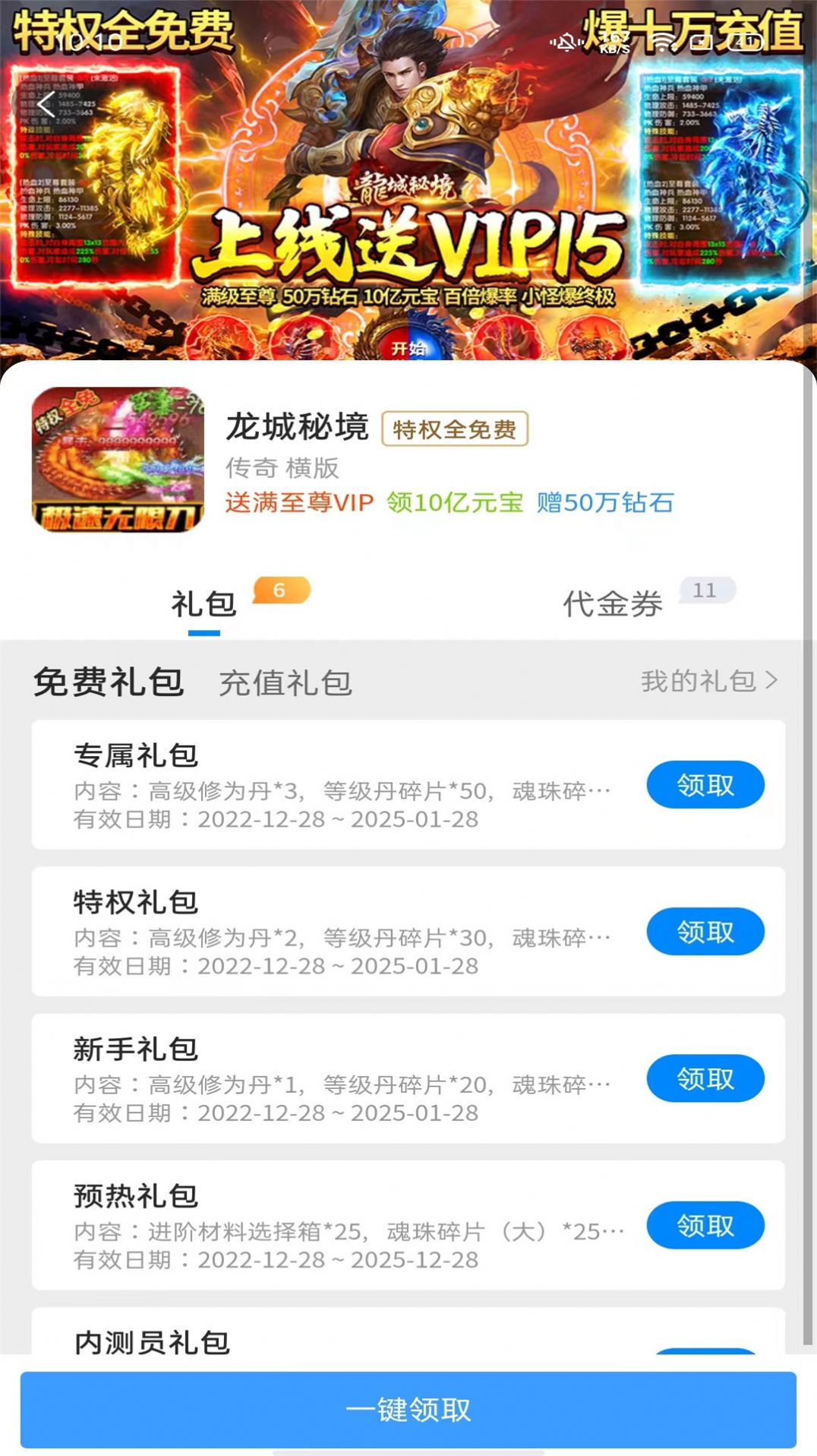Ϸapp 1.0.0