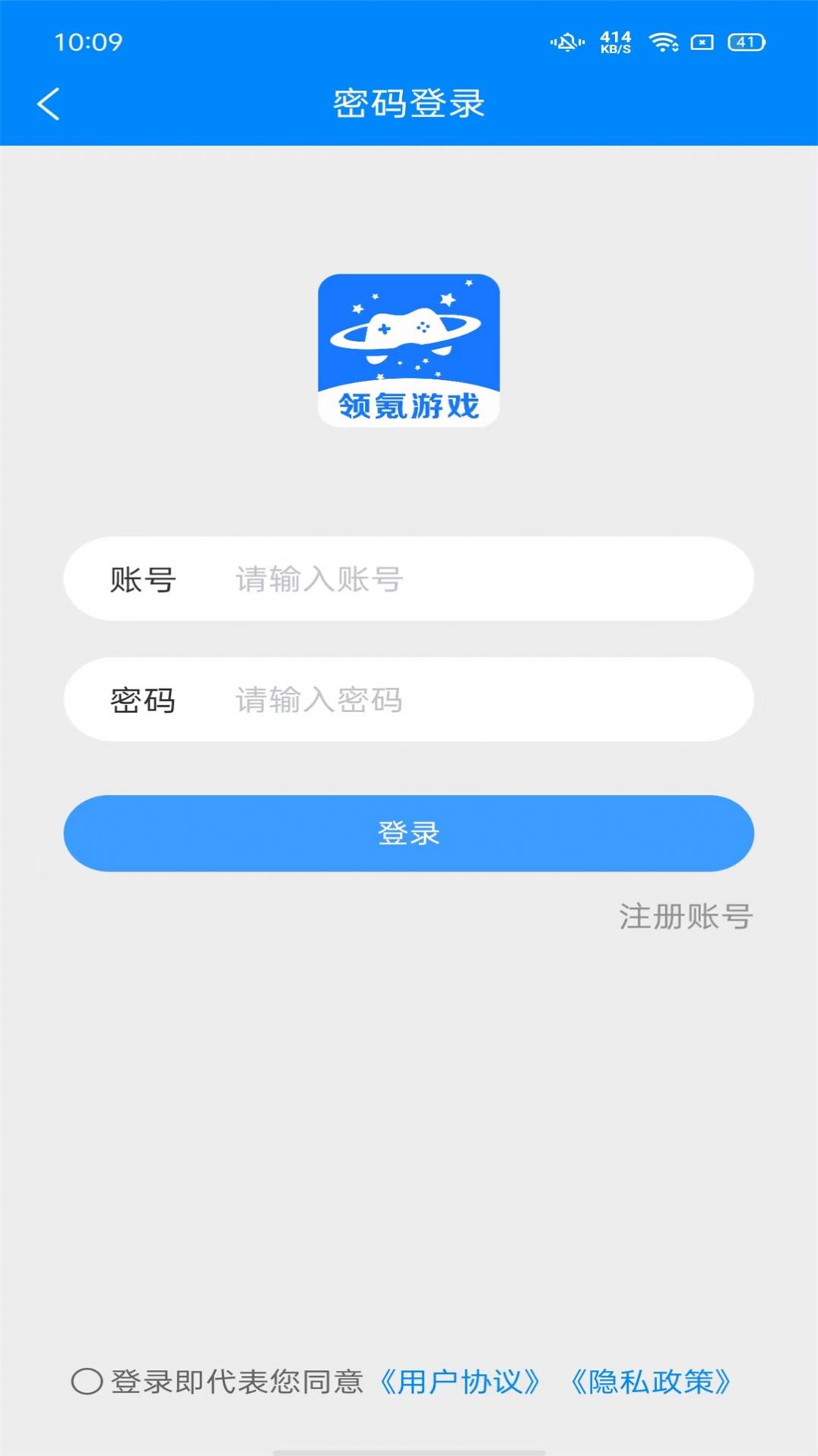 Ϸapp 1.0.0