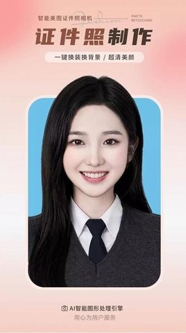 ΰƬ޸ʦapp 1.0.0
