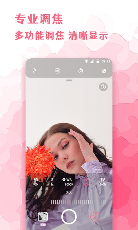 ȫܻױapp 1.0.0