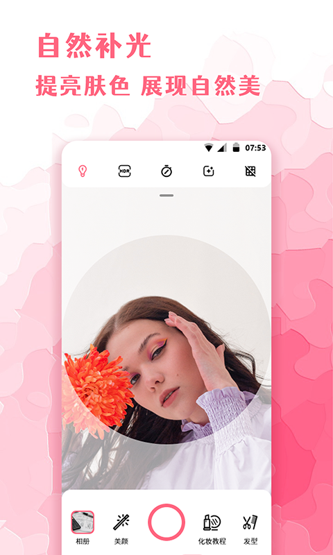 ȫܻױapp 1.0.0