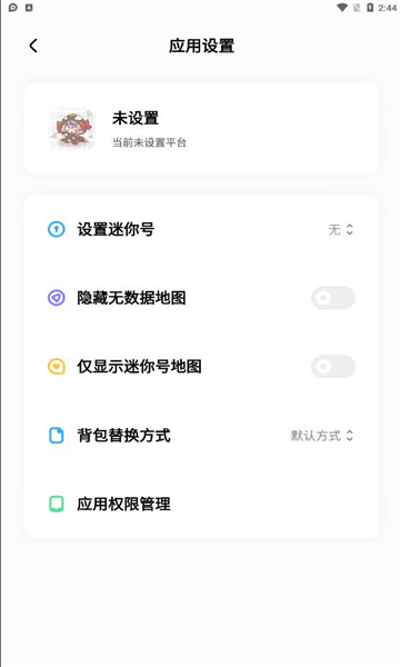 app 1.1