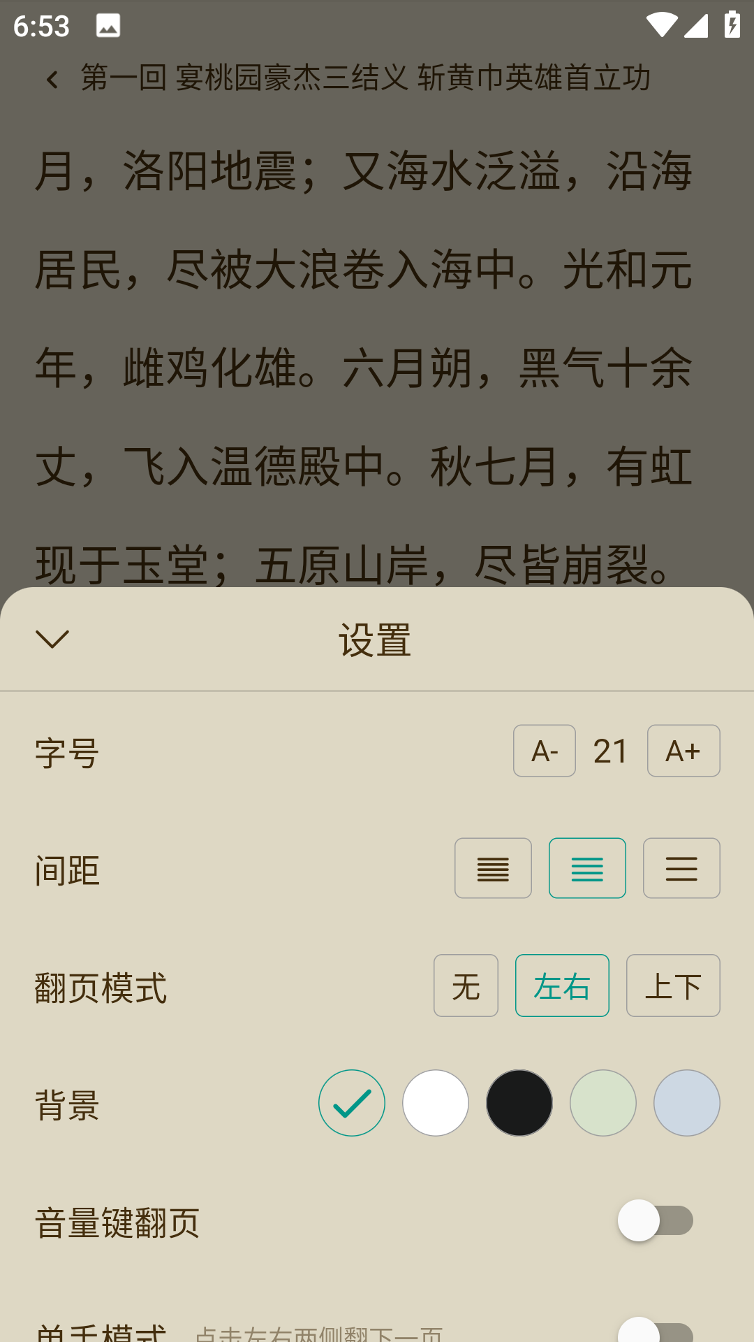 ȤĶapp 1.0.1