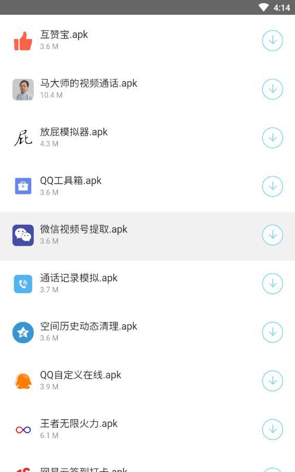 app 1.0.0