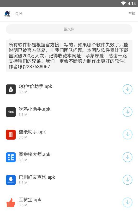 app 1.0.0