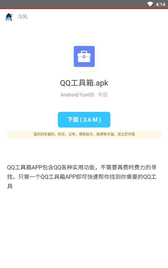 app 1.0.0