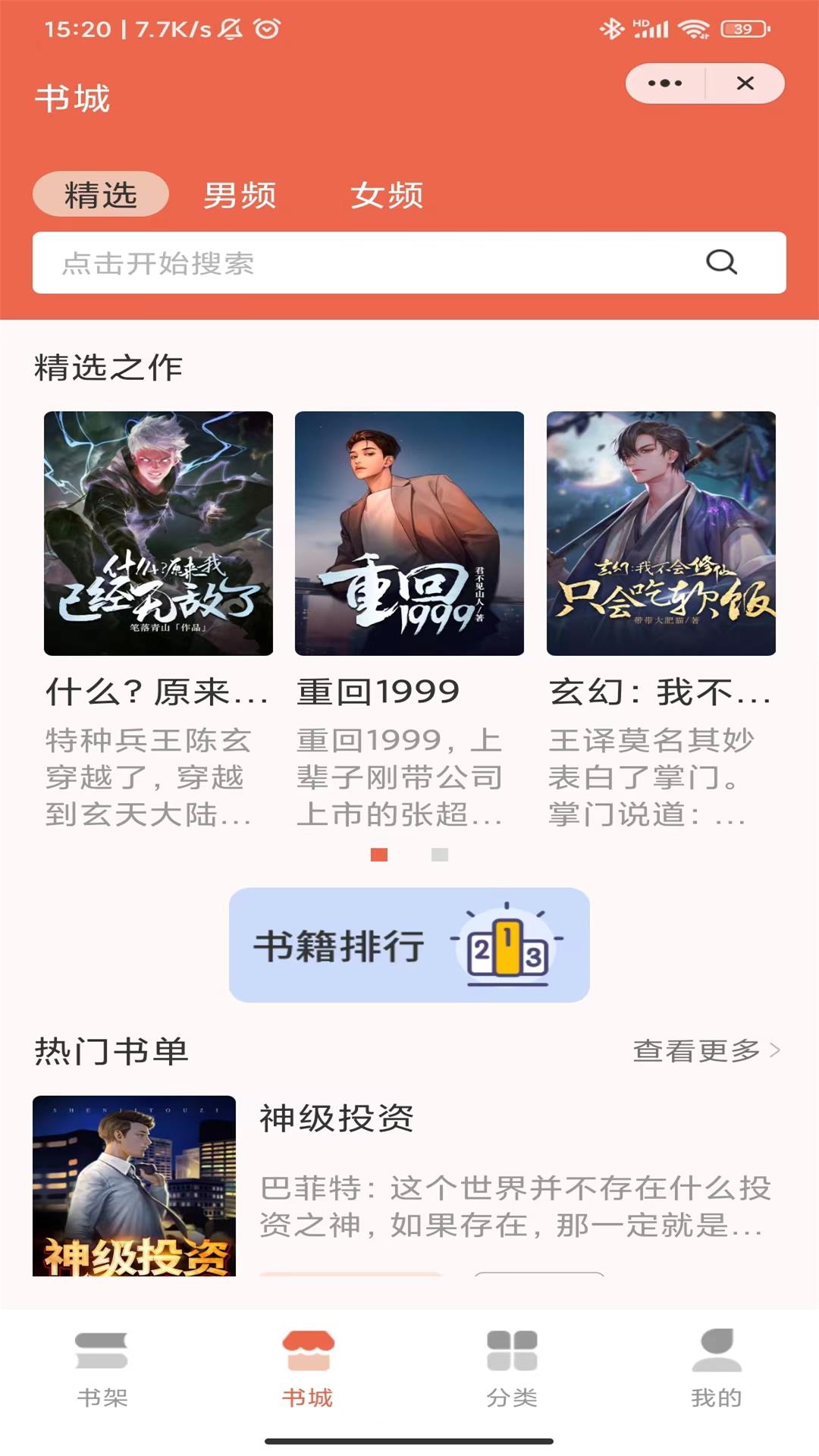 С˵app 4.03.00