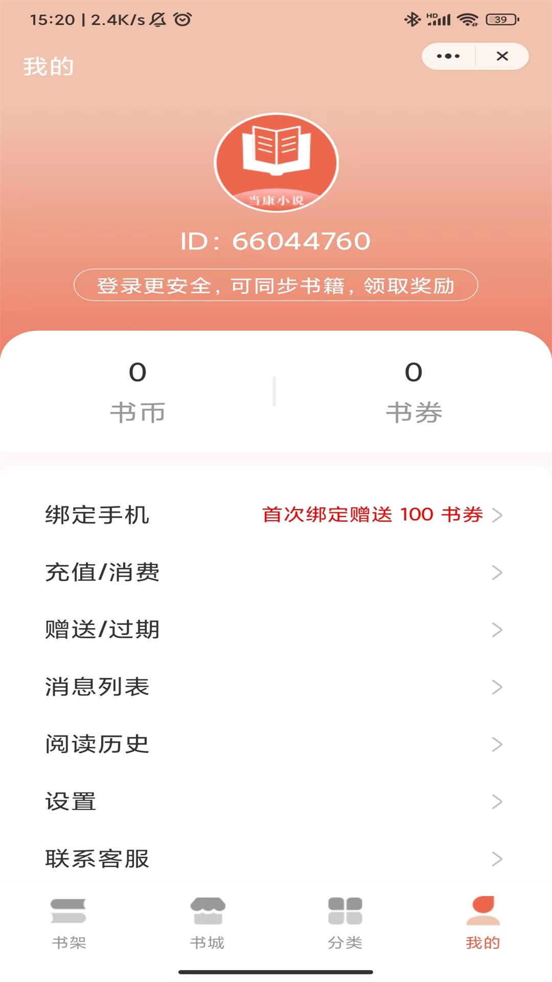 С˵app 4.03.00